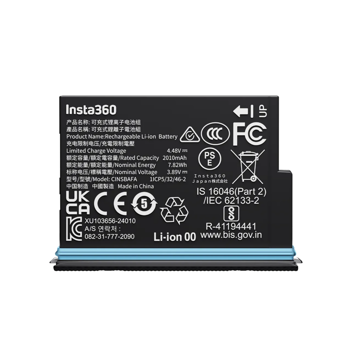 Insta360 X4 Battery