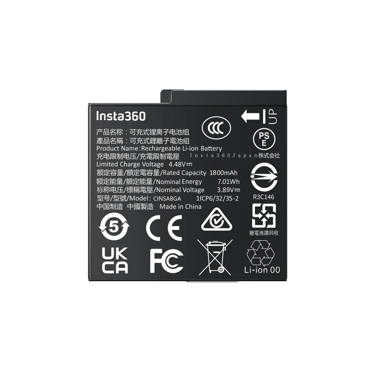 Insta360 Ace Pro 2 Battery